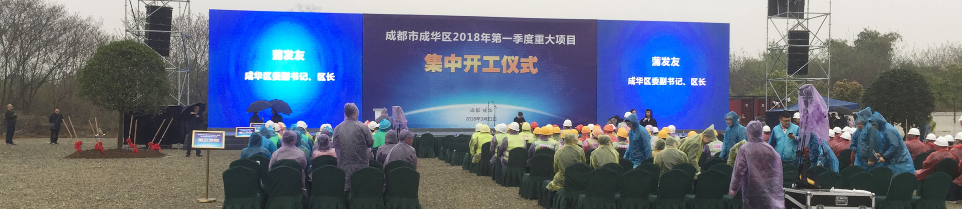 關(guān)于廣告慶典公司