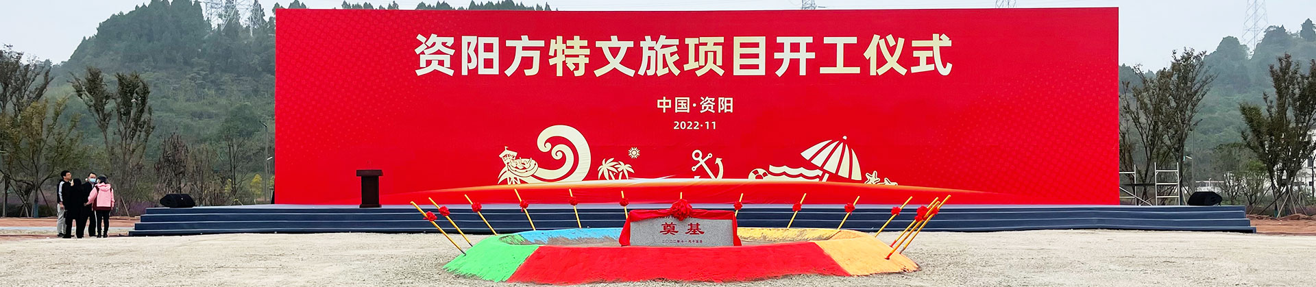 聯(lián)系廣告慶典公司